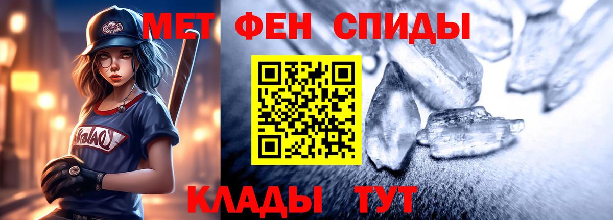 Амфетамин  Амфетамин 98%  АМФЕТАМИН  Майский  Вход с VPN 
