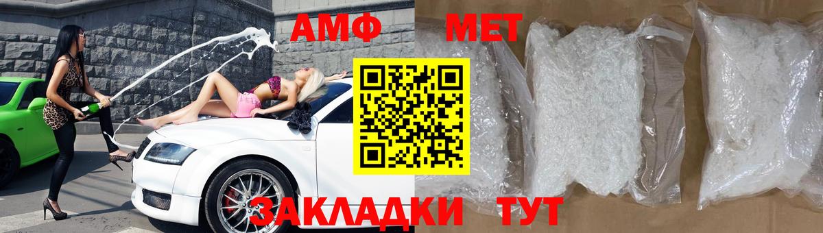 АМФ 98% Майский