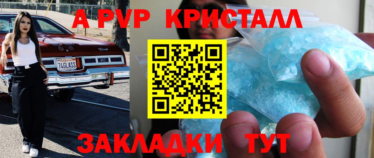 А ПВП СК КРИС Майский