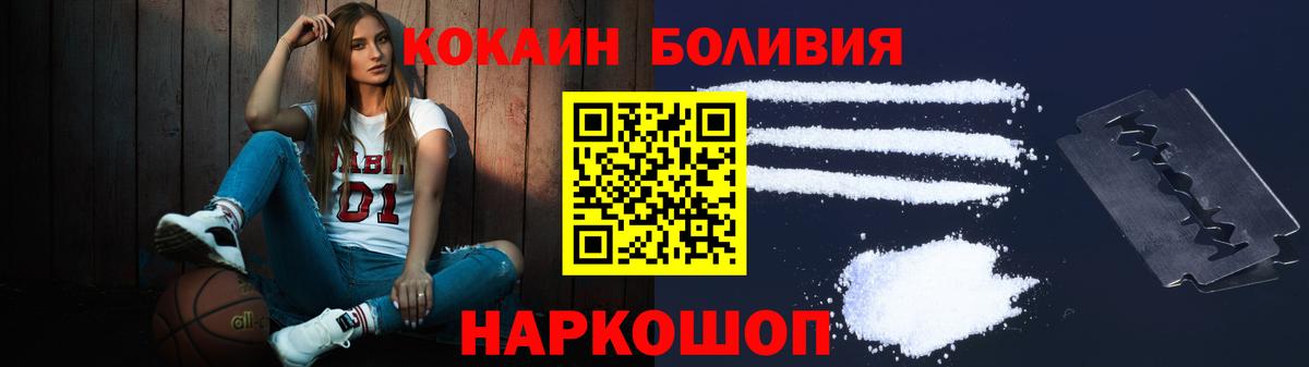 Кокаин VHQ Майский