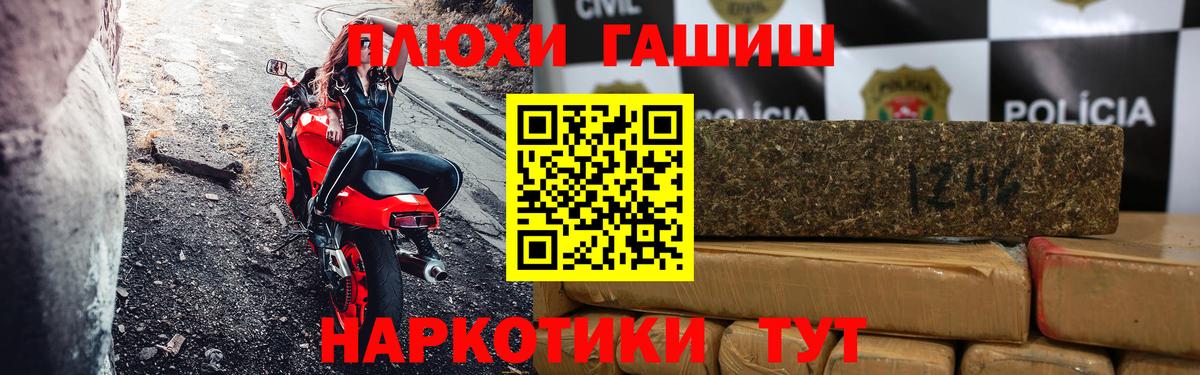 ГАШИШ  Гашиш ice o lator  Вход с VPN  Майский  даркнет сайт  ГАШИШ гашик 
