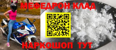 бошки Котовск