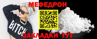 скорость mdpv Красноармейск