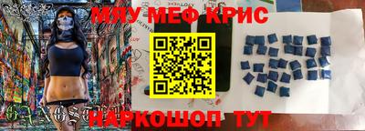 бошки Котовск