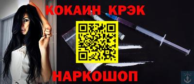 скорость mdpv Красноармейск
