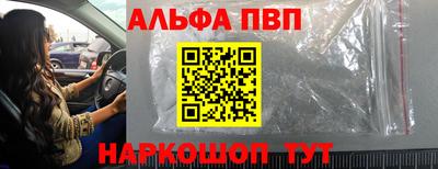 скорость mdpv Красноармейск