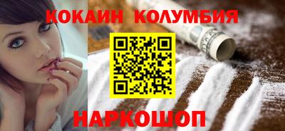 скорость mdpv Красноармейск