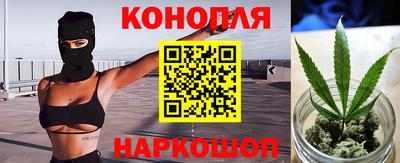 бошки Котовск
