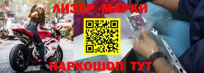 скорость mdpv Красноармейск