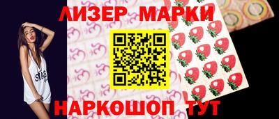 бошки Котовск