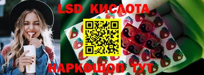 скорость mdpv Красноармейск