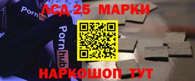 скорость mdpv Красноармейск