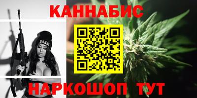 бошки Котовск
