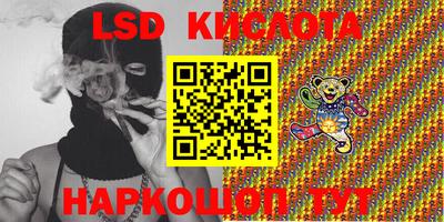 бошки Котовск