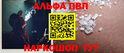 бошки Котовск