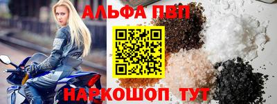 бошки Котовск