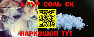 скорость mdpv Красноармейск