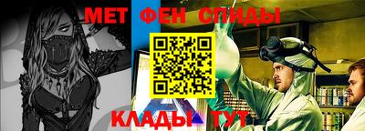 бошки Котовск