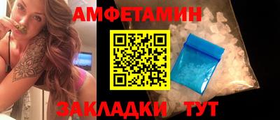 бошки Котовск