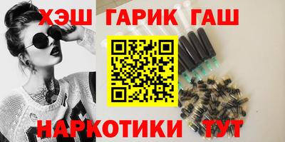 бошки Котовск