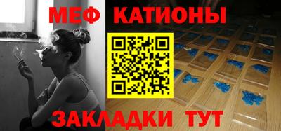 скорость mdpv Красноармейск
