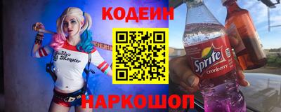 бошки Котовск