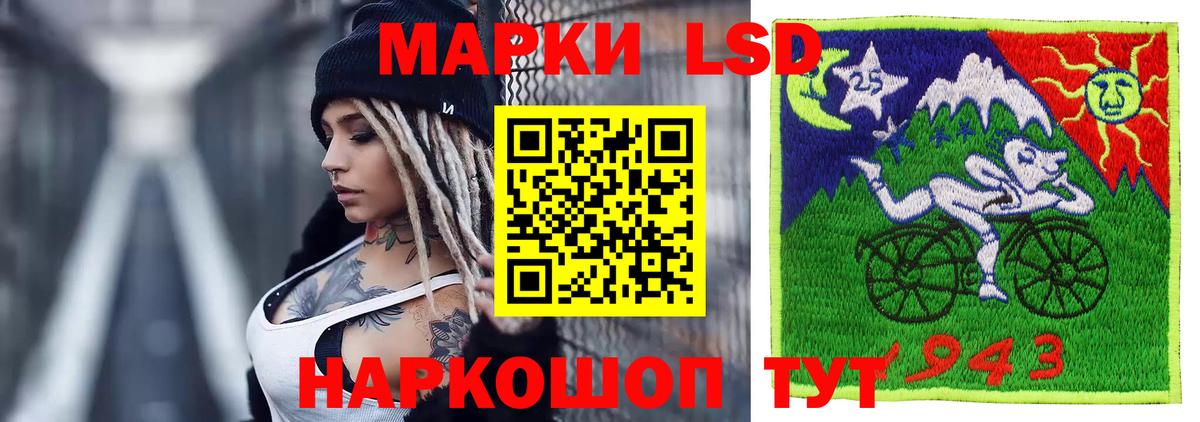 Майский  Лсд 25 экстази кислота  LSD-25 экстази ecstasy  ЛСД экстази  Вход с VPN 
