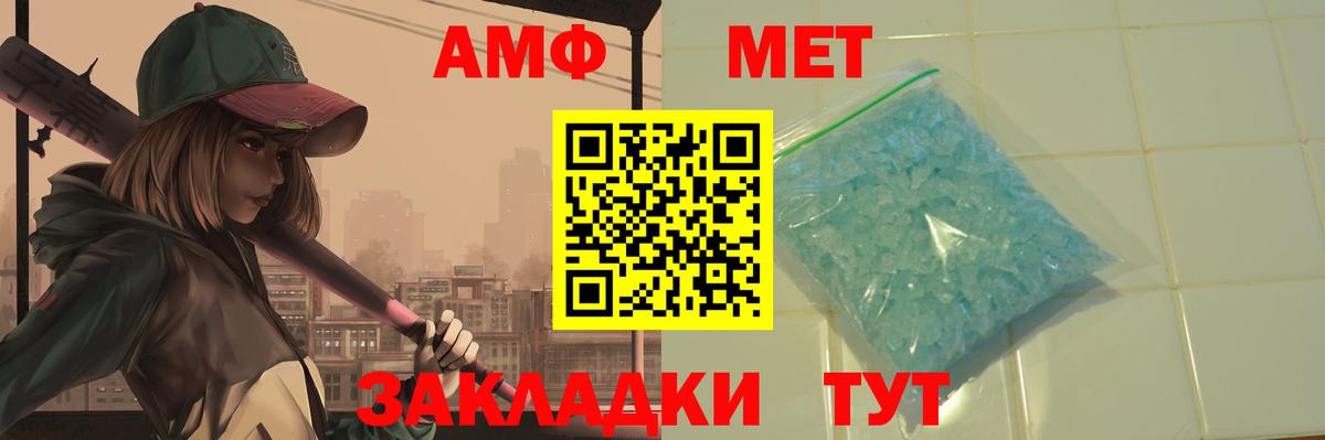 Майский  Первитин Methamphetamine  Первитин  Вход с VPN  Первитин Methamphetamine 