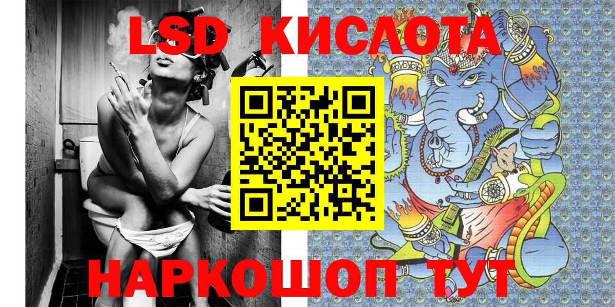 Наркотические марки 1,5мг Майский