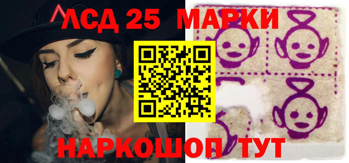 Марки N-bome 1,5мг  Вход с VPN  Майский  Марки N-bome 1,5мг 