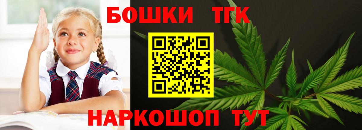 Марихуана Amnesia  Шишки марихуана OG Kush  Майский  Вход с VPN  Шишки марихуана SATIVA & INDICA 